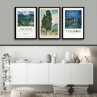 Kit 3 Quadros Van Gogh - Paisagens 33x24cm - Com Vidro Moldur