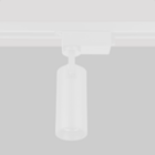 Kit 3 Spot Longo Led Mr16 Para Trilho Eletrificado Branco 300