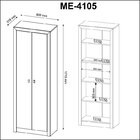 Kit 4 Armários Para Escritório Com Estante