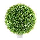 Kit 4 Bolas Buchinho Ou Grama Artificial 2 X 10cm + 2 X 13cm