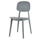 Kit 4 Cadeiras Cátia Rivatti Em Polipropileno Cinza