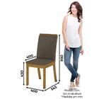 Kit 4 Cadeiras Para Sala De Jantar Mel H02 Nature/bege - Mpoz