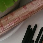 Kit 4 Incenso Ananda Natural