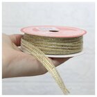 Kit 4 Rolo Fita De Juta Dourada Natal Decoração Natalina 10mm