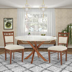 Kit 5 Cadeiras Decorativa Sala De Jantar Madeira Maciça Jacqu