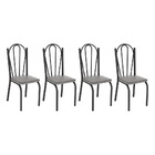 Kit 6 Cadeiras De Cozinha Alabama Estampado Platina Pés De Fe