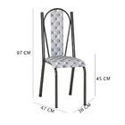 Kit 6 Cadeiras De Cozinha Geórgia Estampado Capitonê Prata Pé