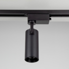 Kit 6 Spot Longo Led Mr16 Para Trilho Eletrificado Preto 3000