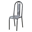 Kit 8 Cadeiras De Cozinha Arizona Estampado Pará Pés De Ferro