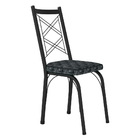 Kit 8 Cadeiras De Cozinha Delaware Estampado Mosaico Silver P