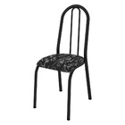 Kit 8 Cadeiras De Cozinha Flórida Estampado Preto Florido Pés