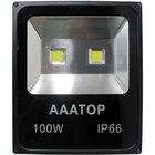 Kit 8 Refletor Led Holofote Externo Jardim Muro 100w Branco