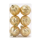 Kit Bola de Natal Listrada Ouro 6x6cm 6 Peças Cromus