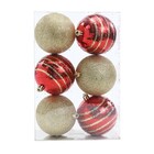 Kit Bola de Natal Listrada Vermelho e Ouro 8x8x8cm 6 Peças Cromus