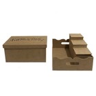 Kit Higiene Mdf Cru 1 Cesta 3 Potes 1 Caixa Farmacinha Bebê