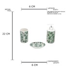 Kit Lavabo Banheiro Ceramica Folhas Com 3 Peças