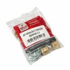 Kit para Vedação e Fixação Aço Galvanizado 3.1/2 20 Unidades Nortelit