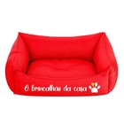 Kit Pet Xixi Dog Cama Cachorro M 57x37 Brincalhão Da Casa