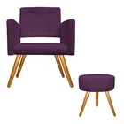 Kit Poltrona Gênesis E Puff Sofia Palito Mel Suede Roxo - Ama