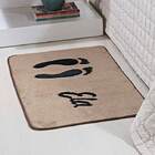 Kit Quarto Guga Tapetes 2 Pçs  Base Antiderrapante Pegada Cas