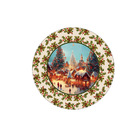 Kit Sousplat Natal Da Vila