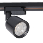 Kit Spot para Trilho LED 7W Luz Branca Avant Bivolt