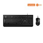 Kit Teclado E Mouse Usb Cm105 Lecoo Padrao Lenovo