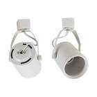 Kit Trilho Eletrificado 1m + 5 Spot Branco + 5 Led Par20 6500