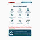 KLYPO Limitador Da Abertura De Janela Basculante 13 cm Cinza