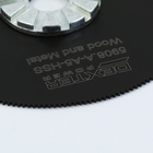 Lâmina Circular Multiuso Dexter