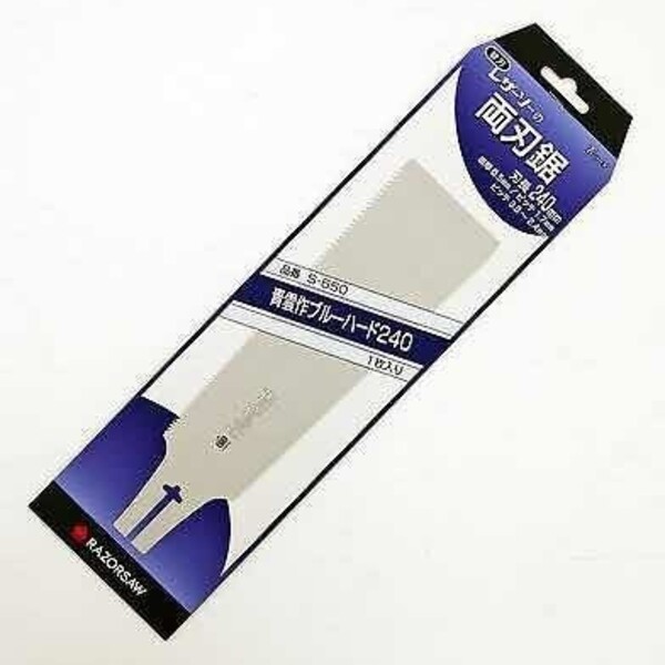 Lâmina De Reposição S-650 Ryoba Gyokucho 240 Mm