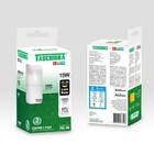 Lâmpada LED 15W 4000K Bivolt