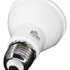 Lampada Led Par 20 7w Branco Quente 2700k E27 Bivolt