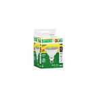 Lampada Led Par 30 9 9w 36º 2700k - Taschibra