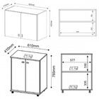 Lavanderia Completa Andorra Branco - Tecno Mobili