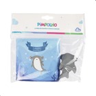 Livro Infantil Para Hora Do Banho Com Brinquedo Pimpolho