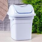 Lixeira Basculante Plasvale 10 Litros Branco 12418300