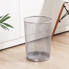 Lixeira De Metal Cesto Lixo Escritorio Sala Home Office Telad