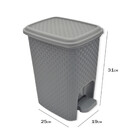 Lixeira Rattan Banheiro Com Pedal Multiuso Cesto Organizador