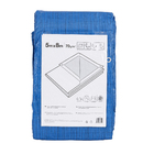 Lona Multiuso  Azul 5x8m com Ilhos