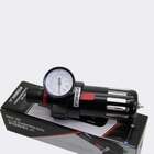 Lubrifil Filtro Regulador - Lubrifil Filtro Regulador 1/2" Yg