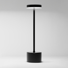 Luminária de Mesa LED Disco Preto USB Inspire