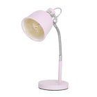 Luminária de Mesa Rosa Abu Inspire