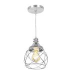 Lustre Pendente Esfera Aramado Escovado 15cm