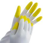 Luva Látex Amarela Tam. G House - Super Safety