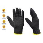 Luva Pigmentada Preta Pvc