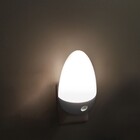 Luz Auxiliar Plástico Branco Bivolt Taschibra