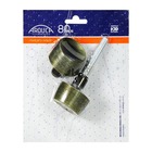 Maçaneta Bola Gol - Antique