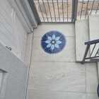 Mandala Mosaico Floral Mandala Doce Lar - 150cm