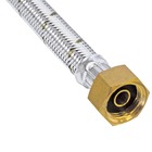 Mangueira para Gás MachoxFêmea Inox 1/2" 150cm Maqenge